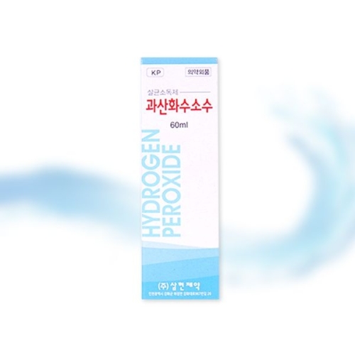 과산화수소수 60ml