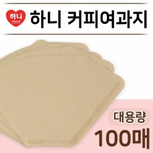 하니 커피여과지 100매 2-5인용 종이필터 핸드드립이미지입니다. 누르면 해당 게시물로 새창이동합니다.