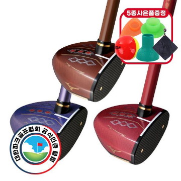 미즈노 MS03 (5종세트)_이미지