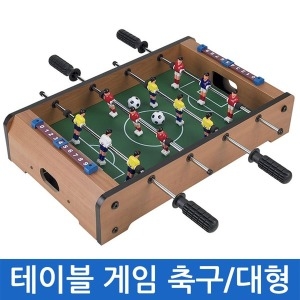 축구 일반 테이블 게임 포켓볼 하키 당구 자석 다트