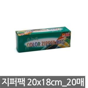 온누리 지퍼백 소 이중 봉투 진공 투명