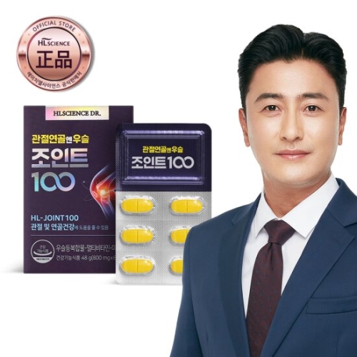 �ڽ��ƽ����̿� ����ġ�����̾� �������� �콽 ����Ʈ100 800mg 60��