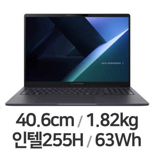 ASUS ExpertBook B3 B3605CCA-MB0349 (SSD 512GB)_이미지