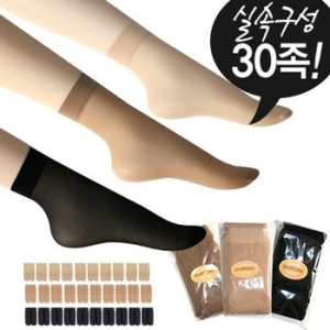 [불명] 50켤레/국산양말/자체제작/발목/스타킹이미지입니다. 누르면 해당 게시물로 새창이동합니다.