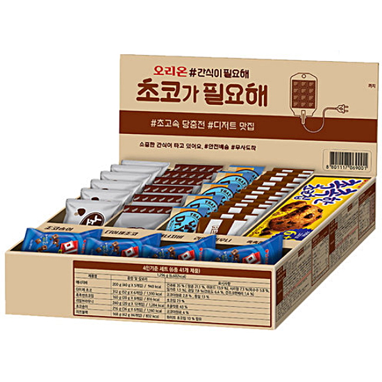 오리온 초코가 필요해 1.296kg (1개)_이미지