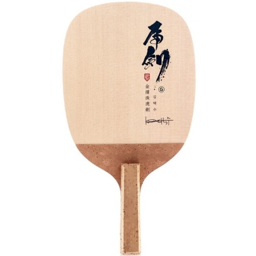 티마운트 김택수 호검 골드