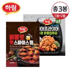 하림펫푸드 에어프라이어 순살치킨 2개 버팔로 핫스파이스 윙/봉 옵션선택_이미지