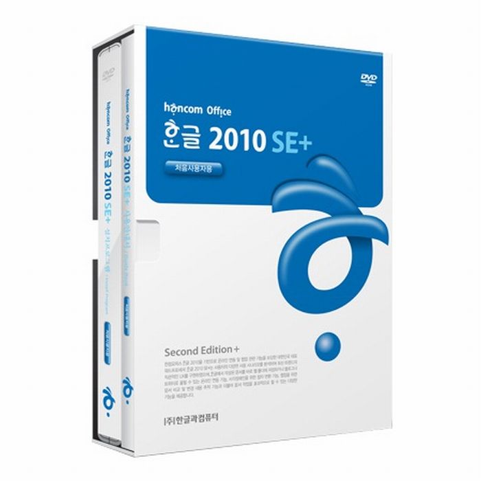 �ѱ۰���ǻ�� ���� �ѱ� 2010 SE �÷���