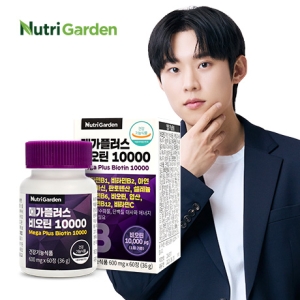 뉴트리가든 메가플러스 비오틴 10000 600mg 60정_이미지