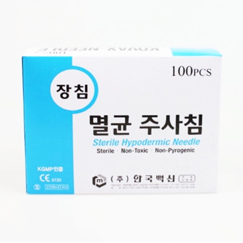 한국백신 일회용 주사침 롱니들 장침 23G 60mm 100개이미지입니다. 누르면 해당 게시물로 새창이동합니다.