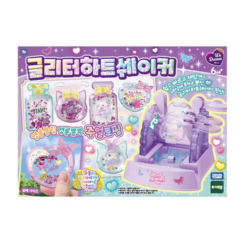 토이트론 위드림 글리터 하트 쉐이커