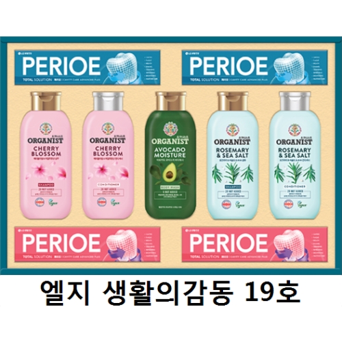 LG생활건강 생활의 감동 19호 (4세트)_이미지