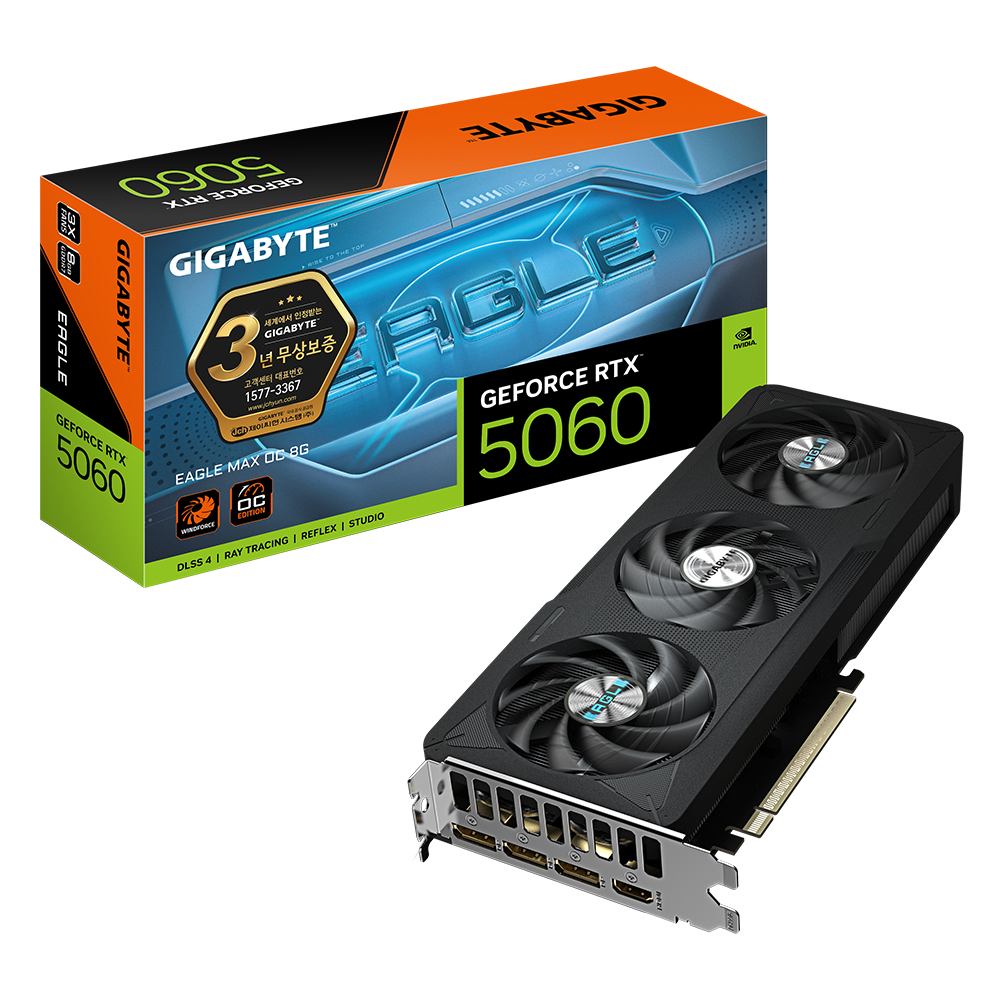 GIGABYTE 지포스 RTX 5060 EAGLE MAX OC D7 8GB 제이씨현_이미지