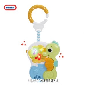 리틀타익스 리틀타익스 해마 뮤직심포니이미지입니다. 누르면 해당 게시물로 새창이동합니다.