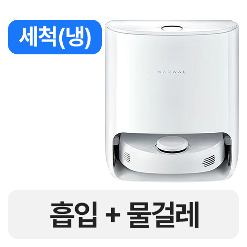 나르왈 T10 (해외구매)_이미지