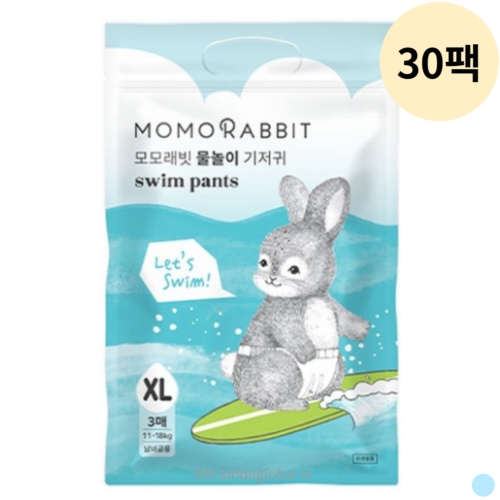 모모래빗 물놀이 수영장 방수기저귀 5단계-공용 (90매)_이미지