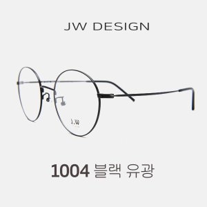 jw 안경 jw1004 블랙유광 동그리안경 연예인안경 국산