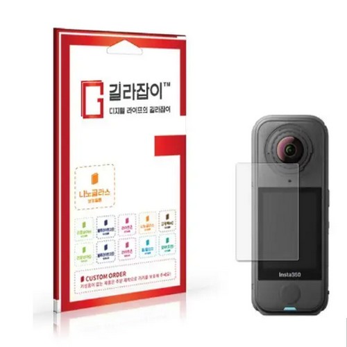 ���� ������� �ν�Ÿ360 X4 Air�� 9H ����۶� ������ȣ�ʸ�