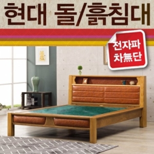  현대의료기 HC3107Q 돌침대 Q [청정옥]