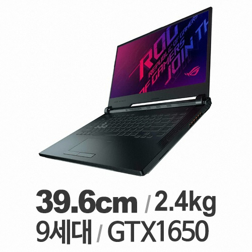 ASUS ROG STRIX G G531GT-BQ092 (SSD 256GB)