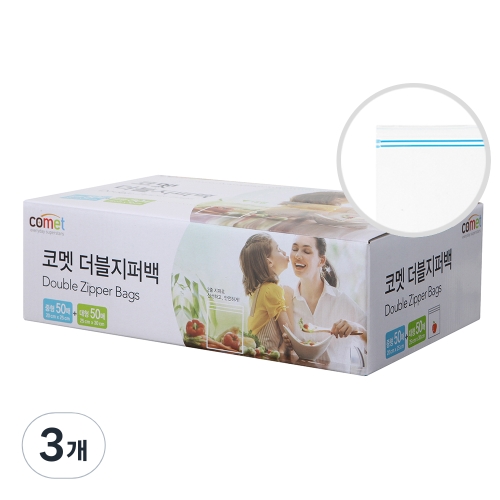 코멧 더블 지퍼백 혼합팩 중형 50매 + 대형 50매 (3개(300매))_이미지