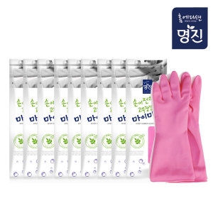 홈에디션명진 명진 마이마이 고무장갑 중 핑크x10개 위생 주방용