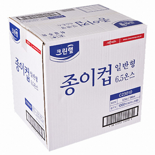 크린랲 6.5온스 일반형 종이컵이미지입니다. 누르면 해당 게시물로 새창이동합니다.