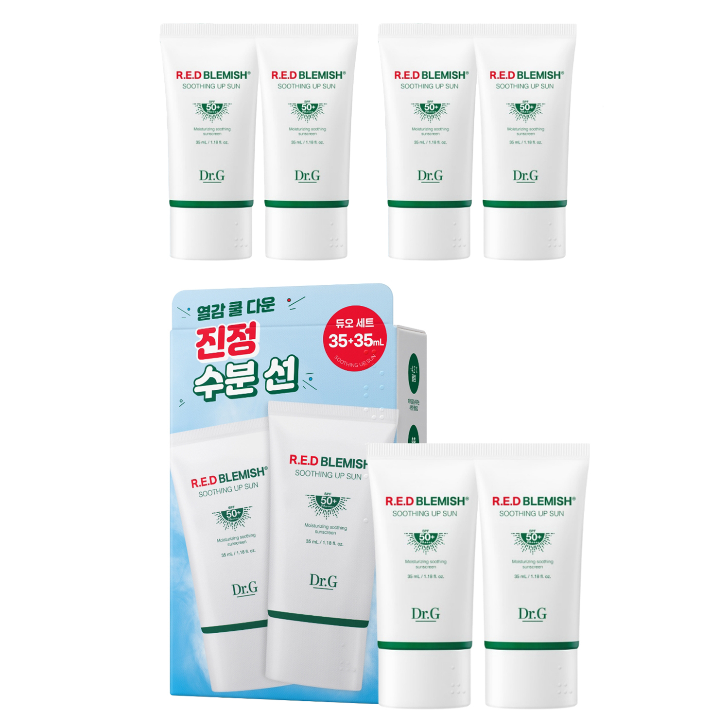 닥터지 레드 블레미쉬 수딩 업 선 35ml (6개)_이미지