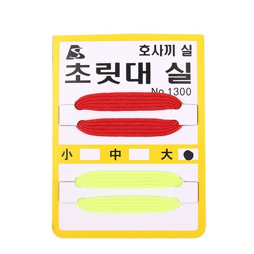 성동 초릿대실_이미지