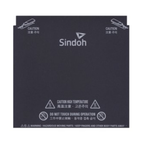 신도리코 DP200/DP102용 베드시트