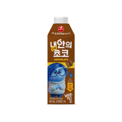 서울우유 내 안의 진짜 초코 280ml이미지입니다. 누르면 해당 게시물로 새창이동합니다.
