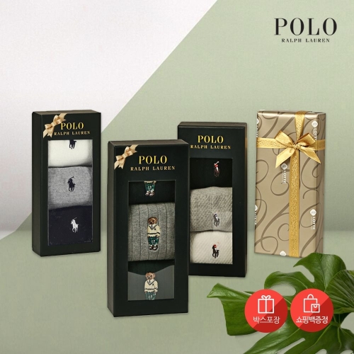 폴로랄프로렌 양말 3족 선물세트 11종 택 1_이미지