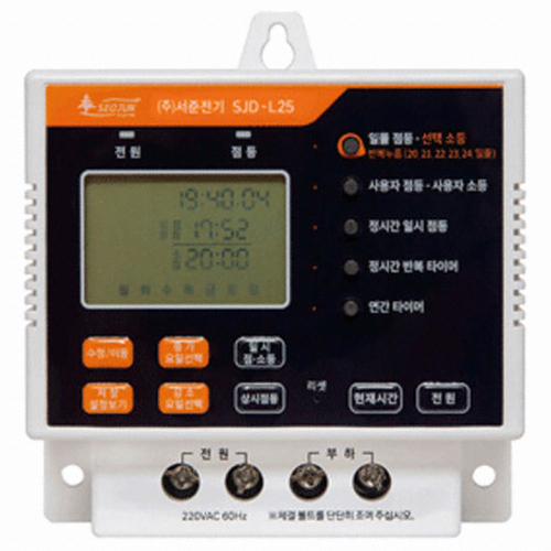 서준전기 SJD-L25_이미지