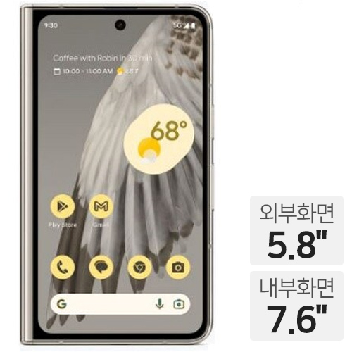 Google 픽셀 폴드 512GB, 자급제 (램12GB,해외구매)