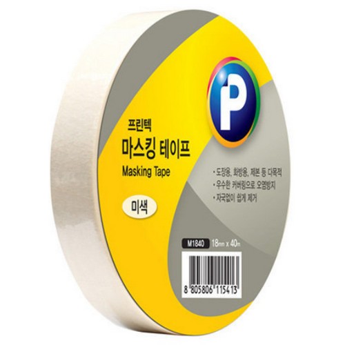 프린텍 M1840 마스킹테이프 18mm (40m, 3개)