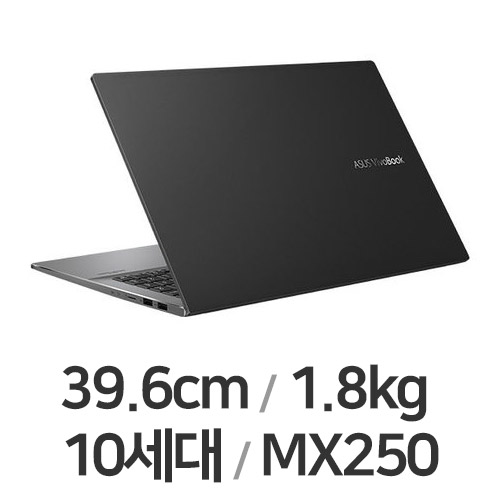ASUS 비보북 S15 S533FL-BQ503 (SSD 512GB)