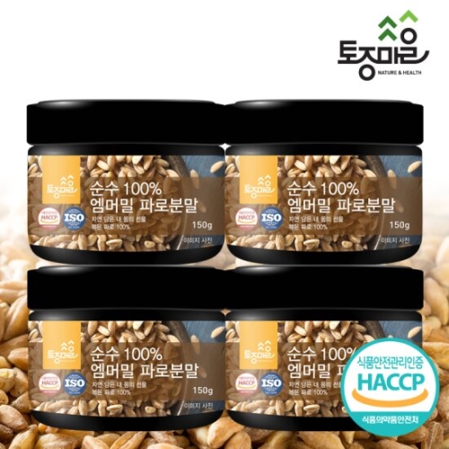 토종마을 엠머밀 파로분말 150g (4개)_이미지