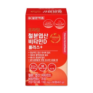 철분 엽산 비타민d 90정 임산부 임신전 산모