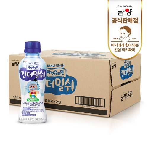 남양유업 아인슈타인 킨더밀쉬 200ml (24개)_이미지