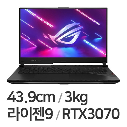 ASUS ROG SCAR 17 G733QR-HG014 (SSD 1TB)