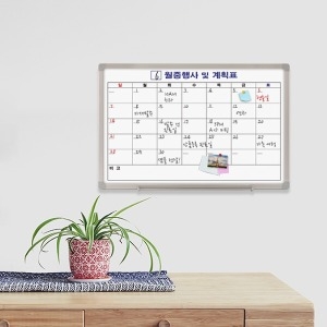 자석 달력형 월중행사 계획표