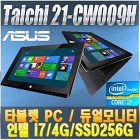Taichi 21-CW009H