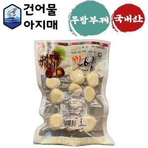 건어물아지매 제수용 건어물 공주 깐 밤 햇밤