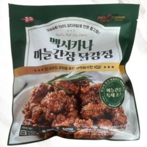 마늘간장닭강정 500G