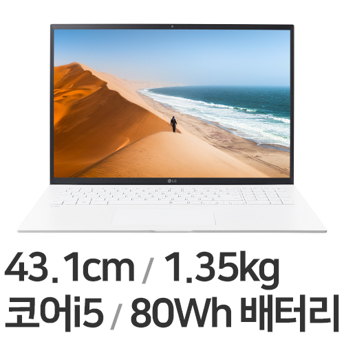 LG전자 2022 그램17 17ZD95P-GX56K WIN11 (SSD 256GB)_이미지