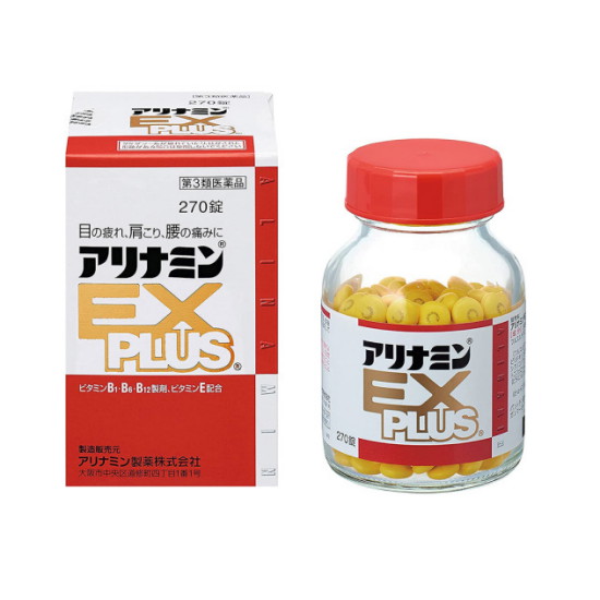 아리나민 EX 플러스 270정 (해외) (1개)_이미지
