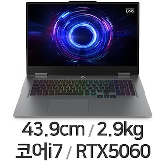 <b>레노버</b> LOQ 17IRX10 i7 5060 SE WIN11 32GB램