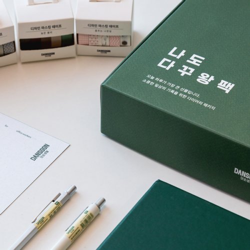 프린텍 단순생활 나도 다꾸왕 팩_이미지