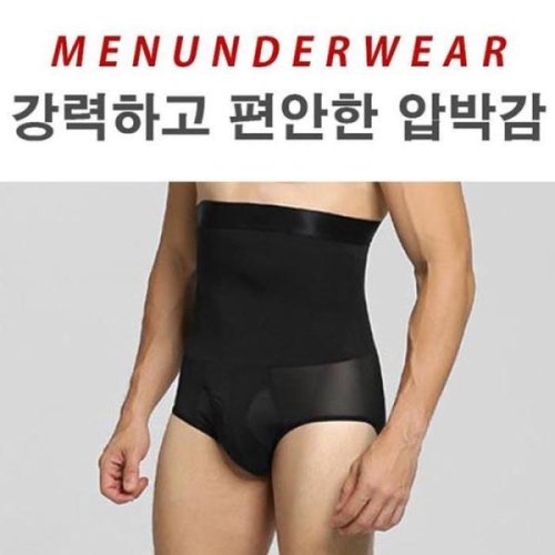라일리 Rly 남성용 거들 남자 복대 보정 뱃살 압박 속옷 16941506_이미지