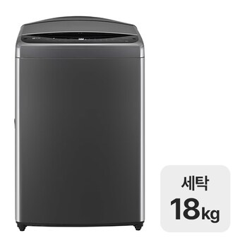LG전자 통돌이 <b>T18MX7</b> 사업자전용